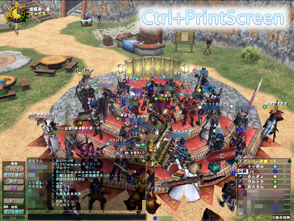 伝説の釣りシーン（Ctrl+PrintScreen）