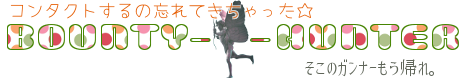 BOUNTY-X-HUNTER