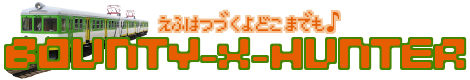 BOUNTY-X-HUNTER