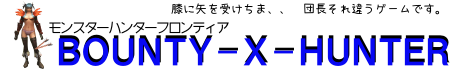 BOUNTY-X-HUNTER