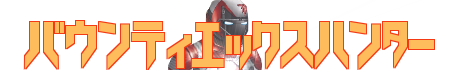 BOUNTY-X-HUNTER