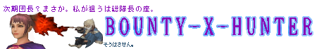 BOUNTY-X-HUNTER