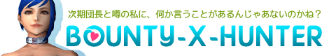 BOUNTY-X-HUNTER