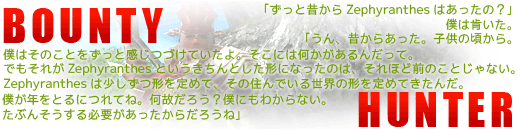 BOUNTY-X-HUNTER