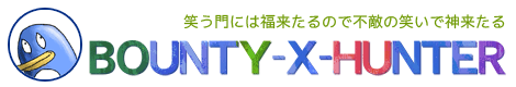 BOUNTY-X-HUNTER