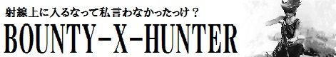 BOUNTY-X-HUNTER